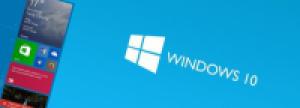 Microsoft проведет посвященный Xbox One и Windows 10 брифинг