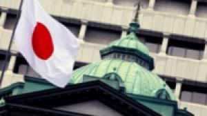 Центробанк Японии не планирует дальнейшего снижения процентной ставки