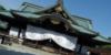 Южная Корея осудила посещение японскими министрами храма Ясукуни